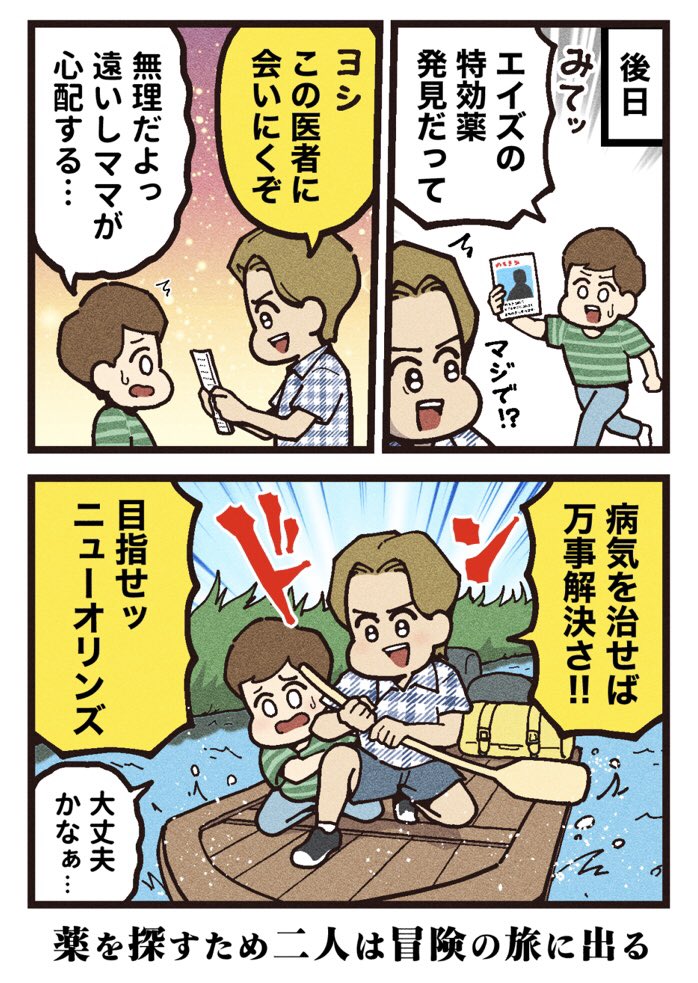 (2/2)
[見放題配信サービス]
●U-NEXT 