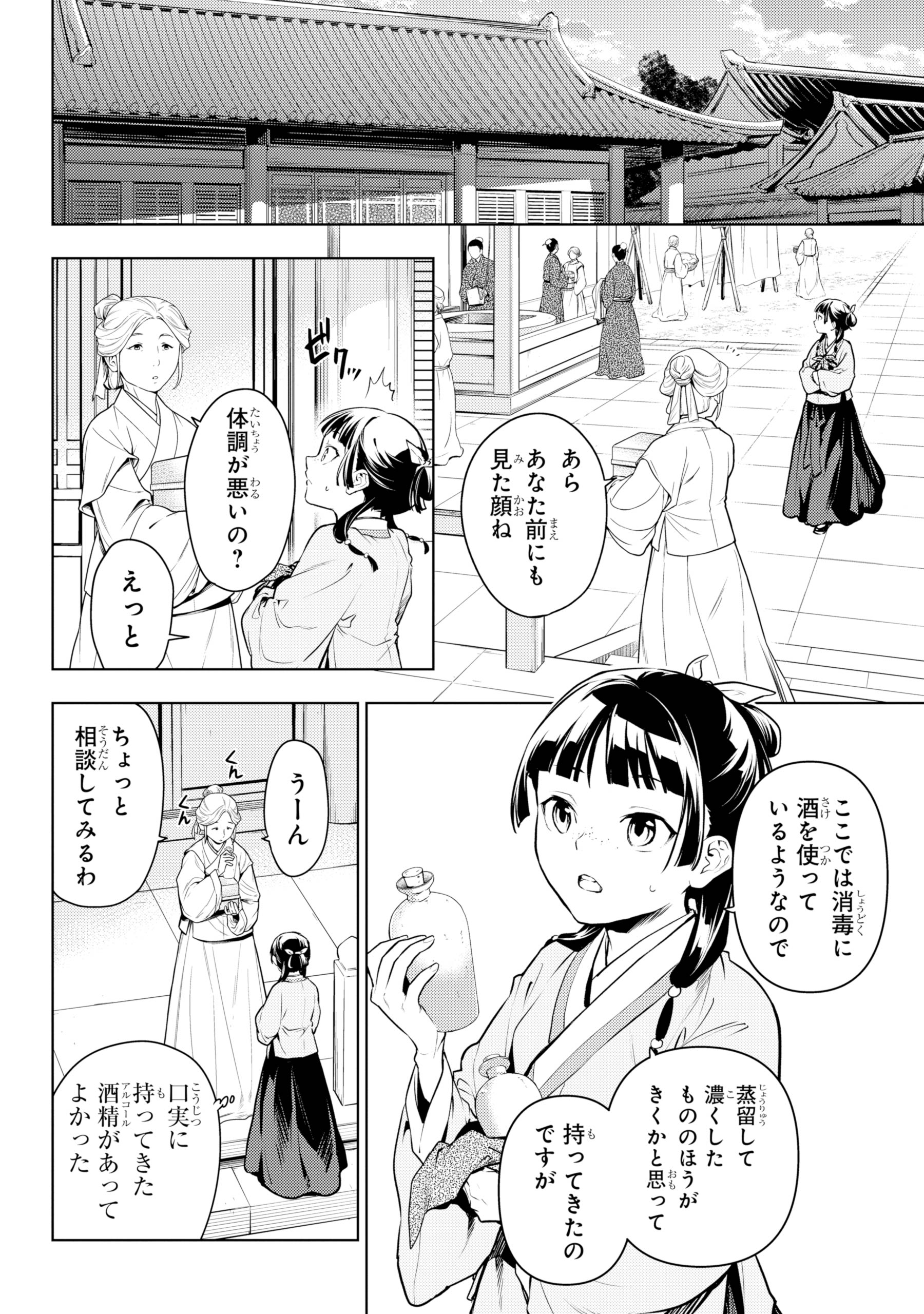月刊ビッグガンガン on X: 