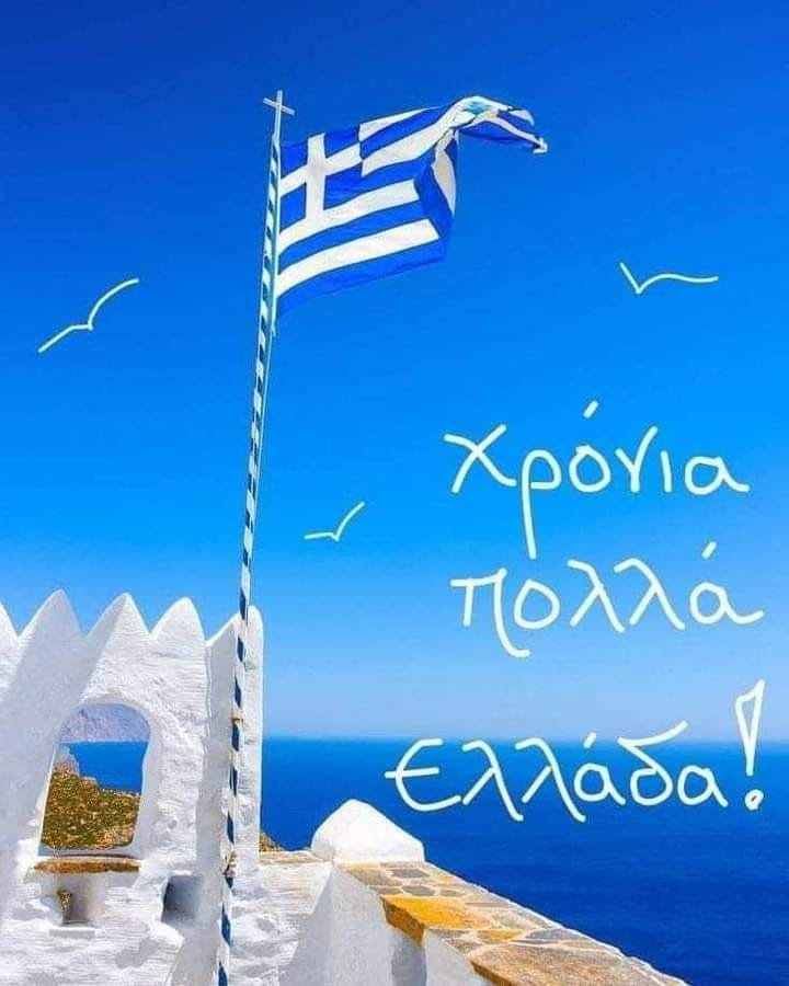 <a href="/naf_laz/">Nafsika Lazarou</a> Ναυσικα μου..