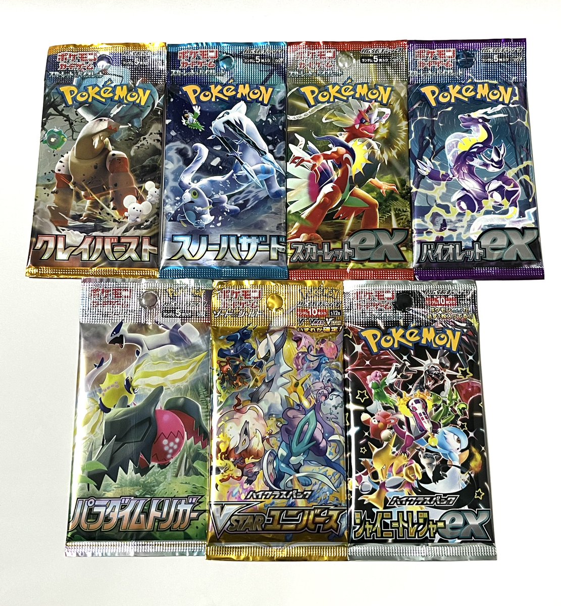 Yoshi-PokemonCards tweet media