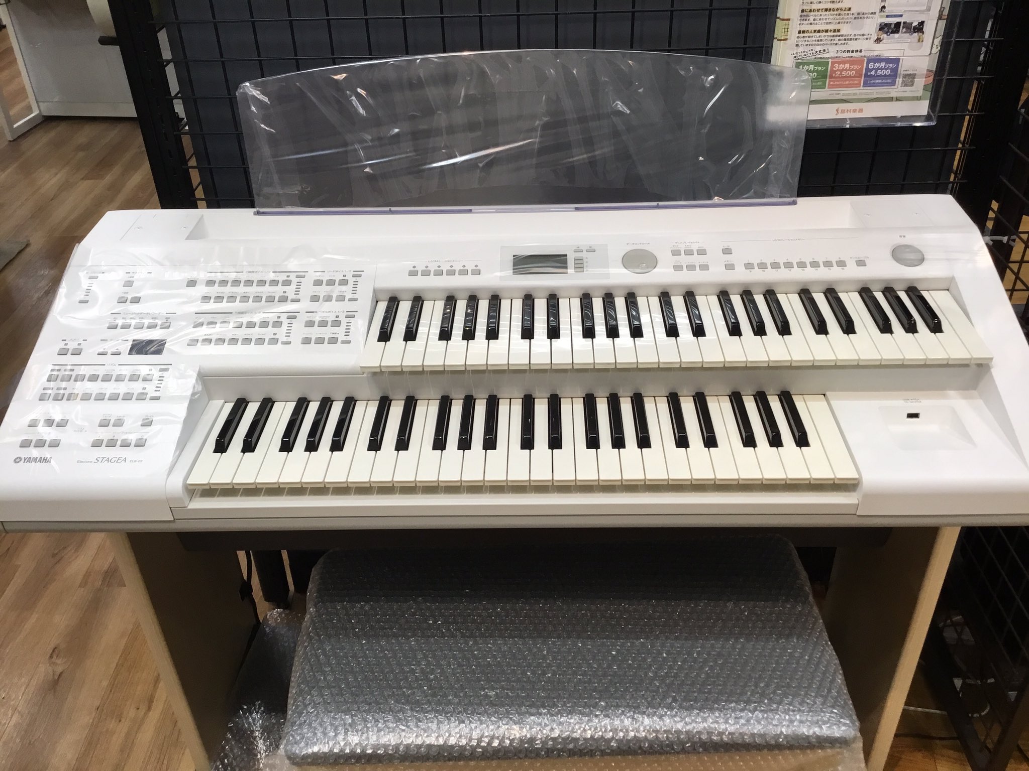 中古エレクトーン YAMAHA ELB-01 | ピアノ専門店 Piano Cloud 富山 