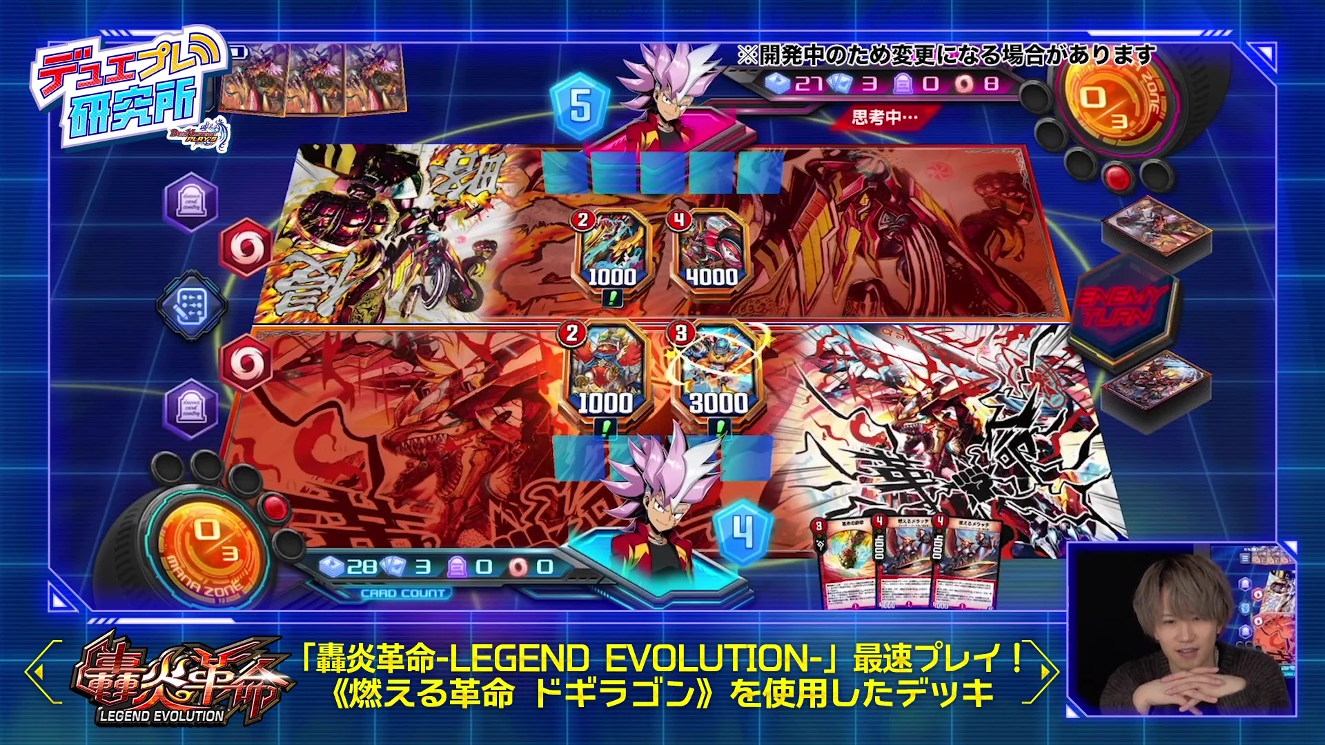 デュエル・マスターズ プレイス【公式】 on X: 