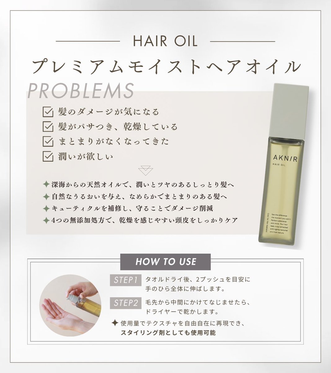 AKNIR（アクニー） (@aknir_jp) / Posts / X