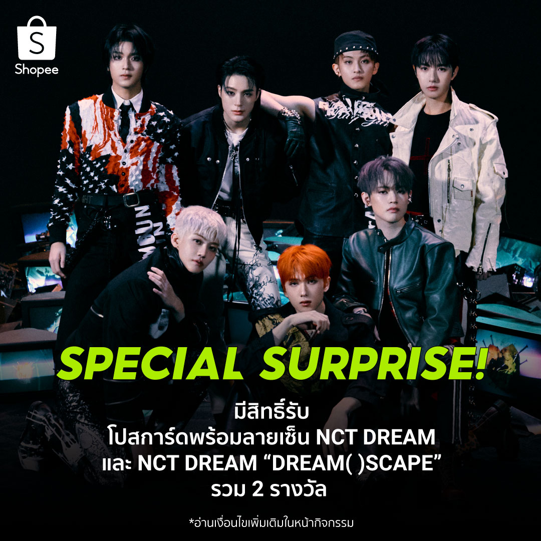 ShopeeTH's tweet photo. แจก! โปสการ์ดพร้อมลายเซ็น และอัลบั้ม #NCTDREAM DREAM( )SCAPE 2 รางวัล

💚 ฟอล+รี
💚 รีพลายว่า ชอบฉากไหนใน MV ‘Smoothie’ ที่สุด เพราะ?
💚 ติด #ShopeeTHxNCTDREAM
💚 หมดเขต 31 มี.ค. 67 ประกาศ 1 เม.ย. 67

ดู MV👉https://t.co/rckllailUp

#ShopeeTH #ShopeeTHxSMTrue #NCTDREAM_Smoothie https://t.co/Y7ehBGbpJE