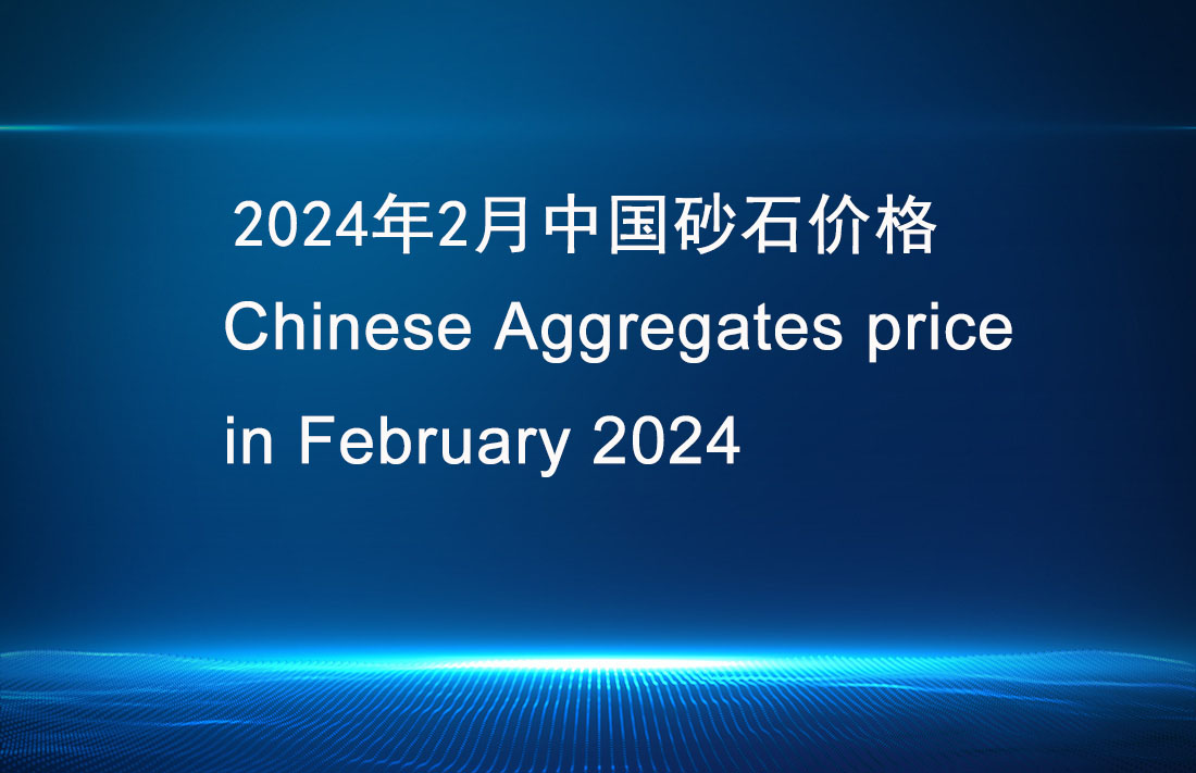 China Aggregates Association tweet media