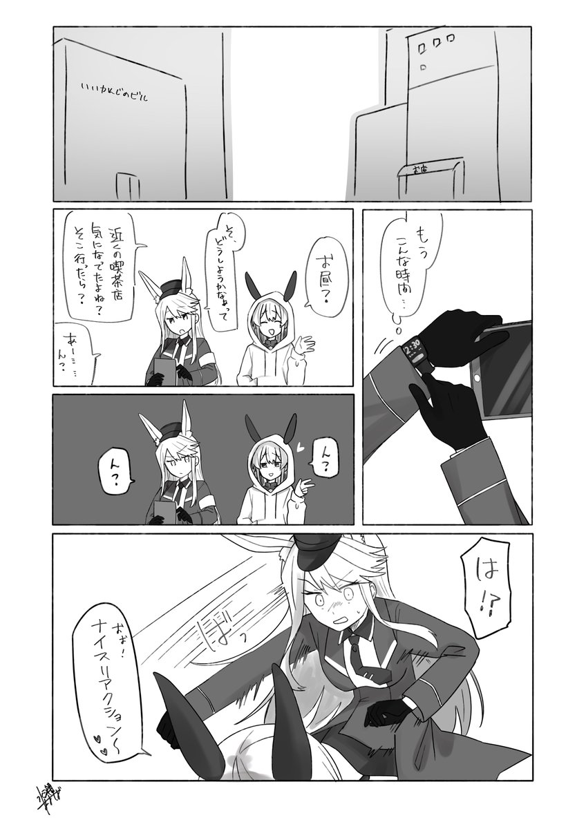 🐰🐰ummg…… 