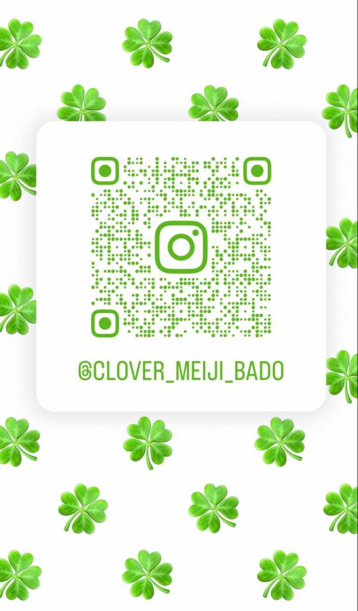 明治大学インカレバドミントンサークルCLOVER🍀 tweet media