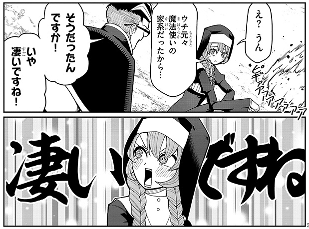 スライムの断末魔は玉こんにゃくを熱したフライパンに押し付けたときのあの音です。

#ふじゅシス 