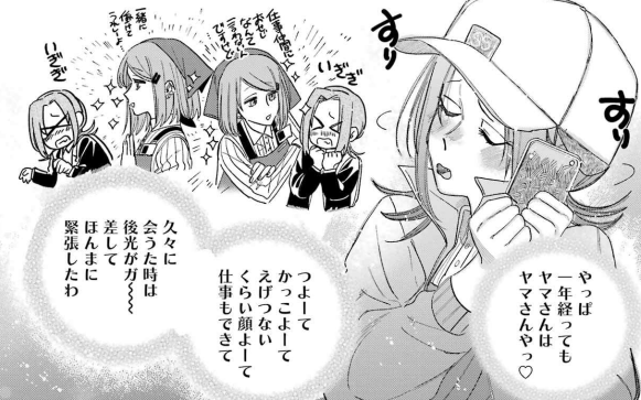 【告知🚬🐡】
本日発売ビッグガンガン四月号に
スーパーの裏でヤニ吸うふたり36話掲載して
頂いてます。
スーパーの裏で吸えないやつら、です。 