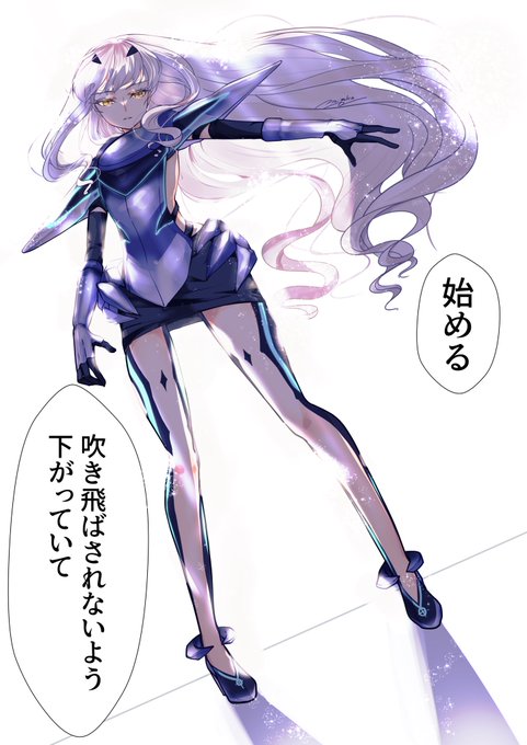 妖精騎士ランスロット

バトルスタート

#FGO 