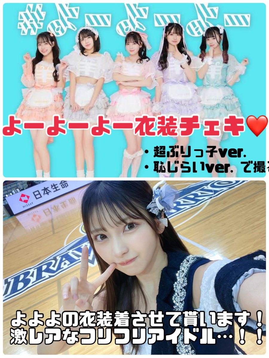 白服チェキ＋2L等 まとめ売り【めせもあ】 MeseMoa. めせもあ 白服 チェキ - メルカリ