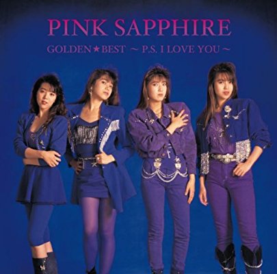 PINKSAAPHIREFAN's tweet image. 最新情報!!
#PINKSAPPHIRE
#ピンクサファイア
「ゴールデン☆ベスト BEST FOR YOU 2024」

2024年6月19日発売!!
ワーナーミュージックジャパン

※収録曲は次へ→