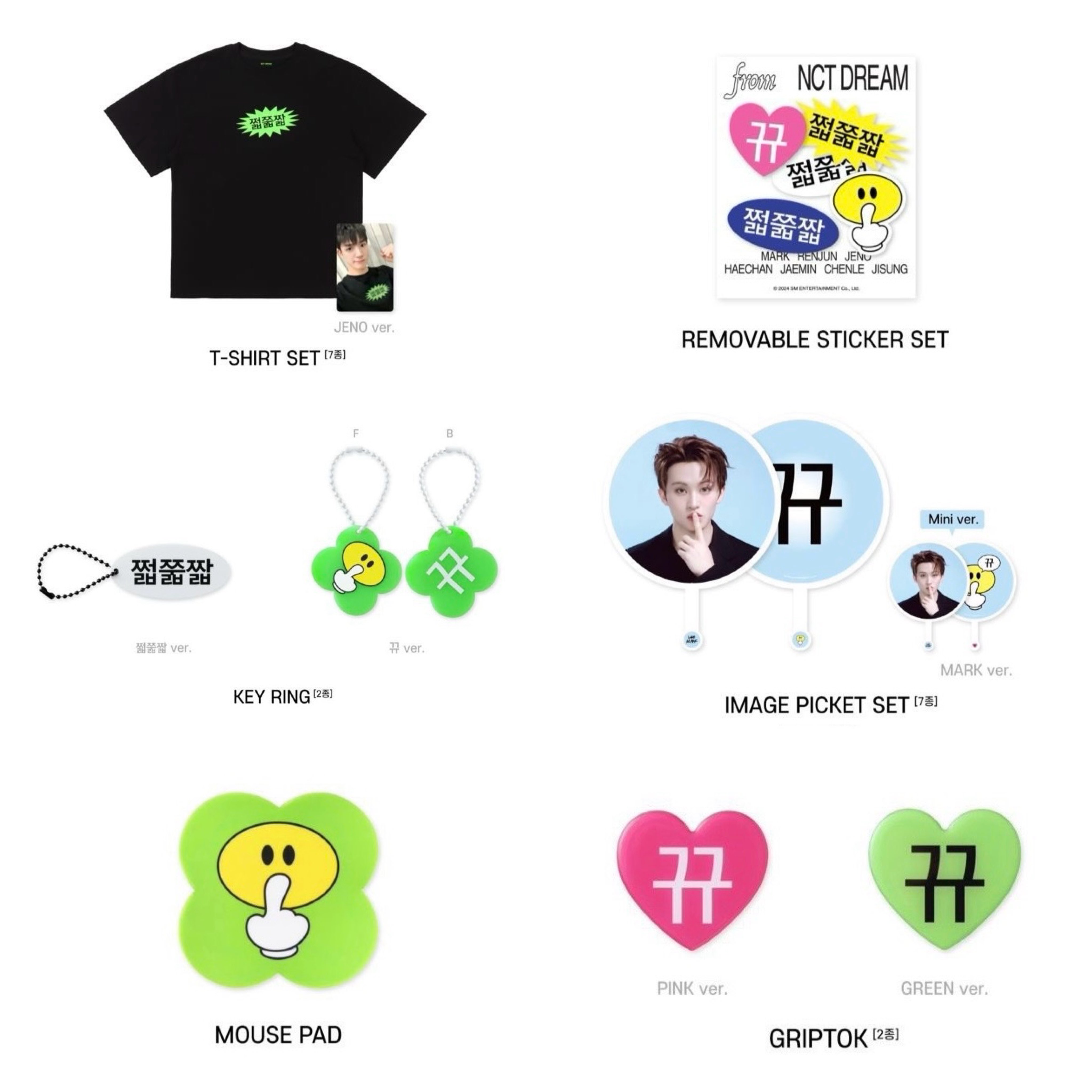 KPOP商品 情報 on X: KPOP商品 情報 on X: