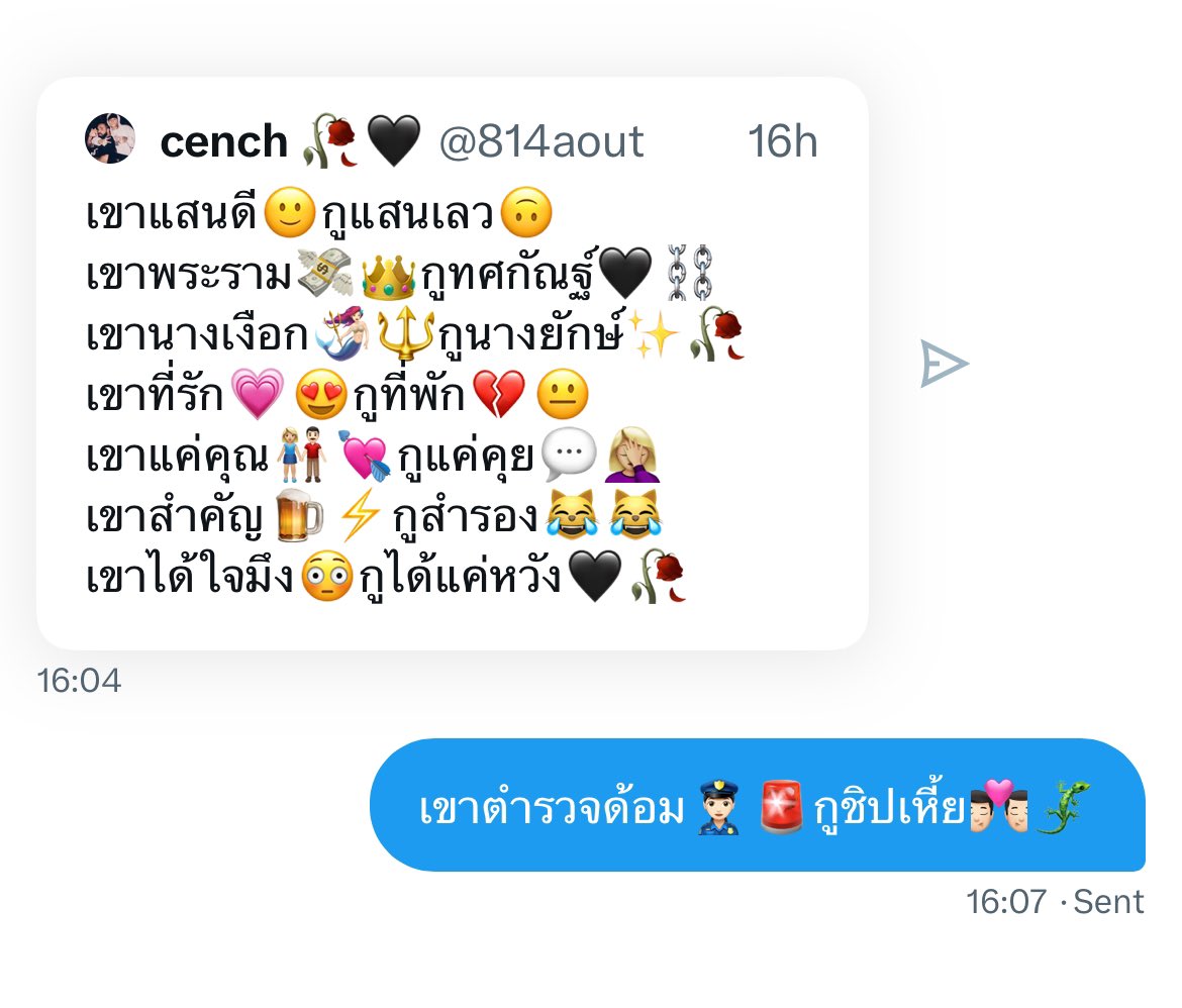 คุ้ง tweet media