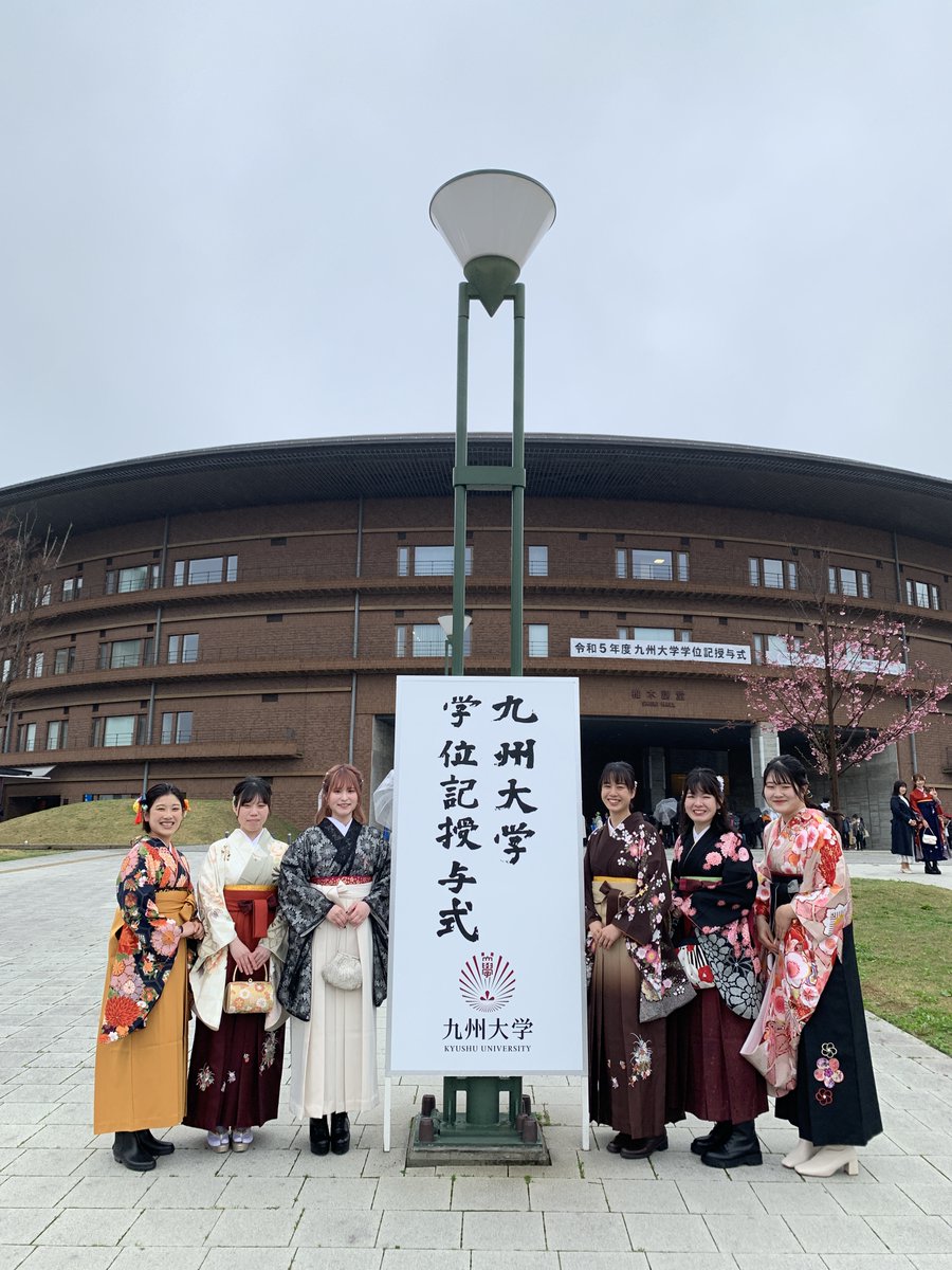 This morning we celebrated the graduation of 2,562 undergraduate students! Congratulations to all! #KyushuU #KyushuUniversity #Graduation #Japan #ItoCampus #Itoshima #Fukuoka