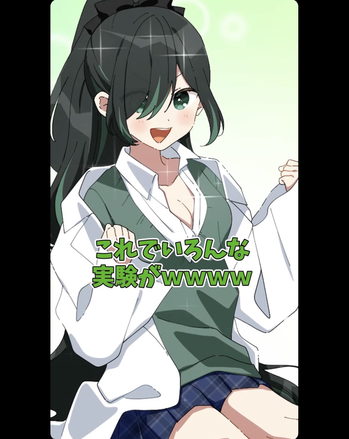 yuuka☺︎様おまとめ Cool na Megami-sama to Issho ni Sundara, Amayakashi Sugite