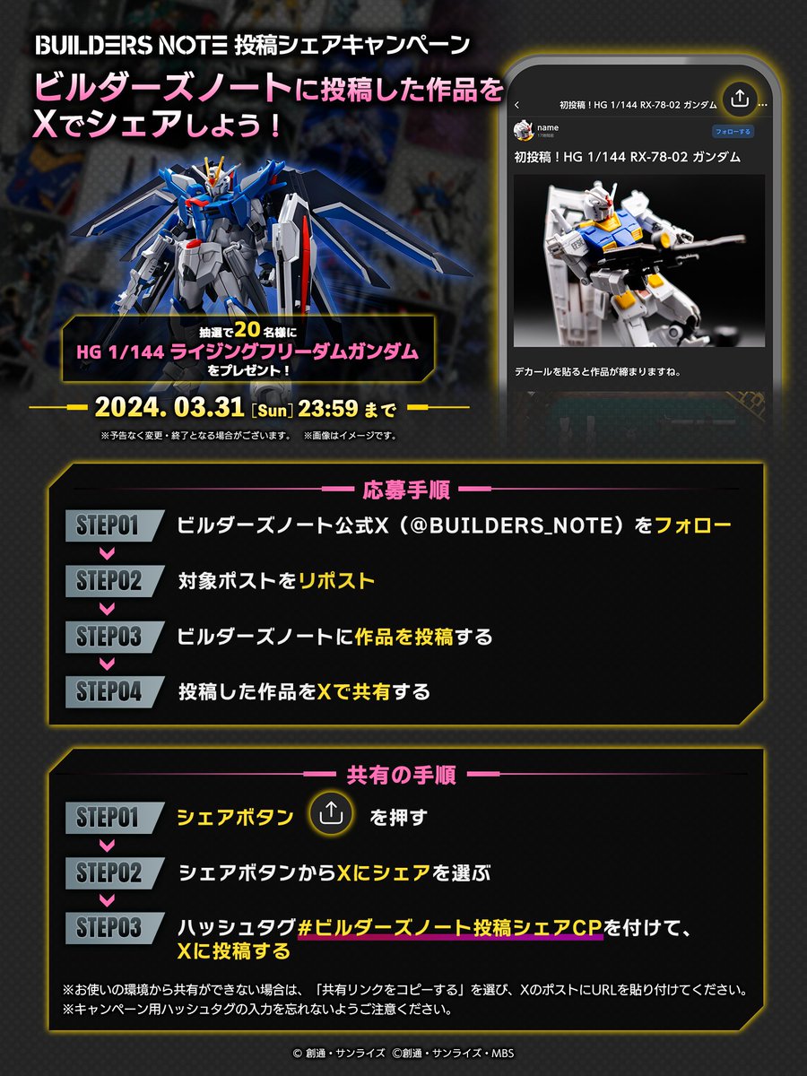 けむしファクトリー (@plafactory_k) / Posts / X