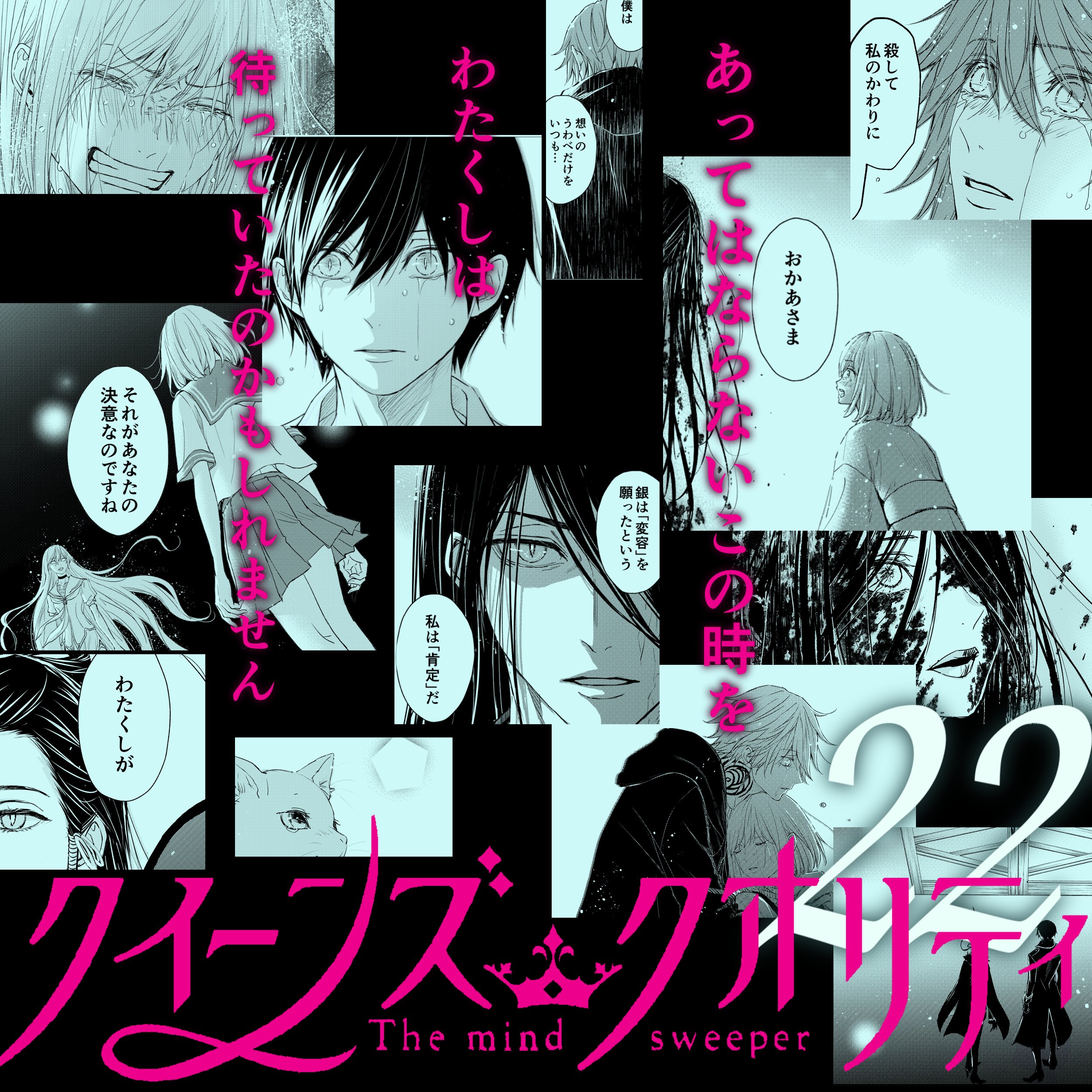 Highlights by 最富キョウスケ (@motomikyosuke) / X