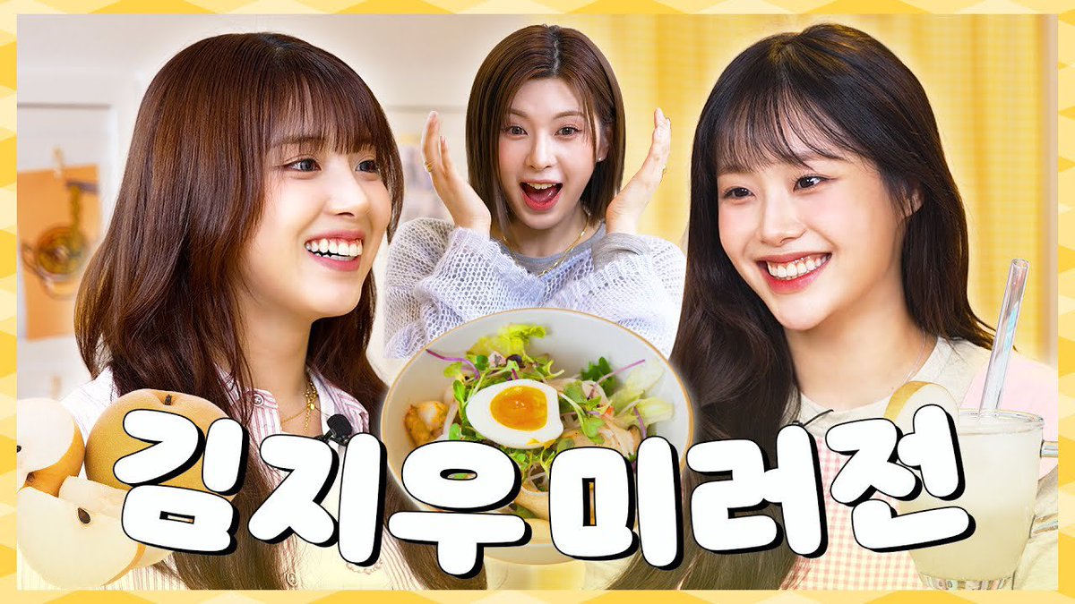 [🎥]
광인 트리오 츄배쮸 결성👩‍👧‍👧 지우🐶 싸움에 배이🦐 터진다 [feat.배이&amp;지우 of NMIXX]

🔗youtu.be/69Gya6QlH44?si…

#CHUU #츄 #지켜츄