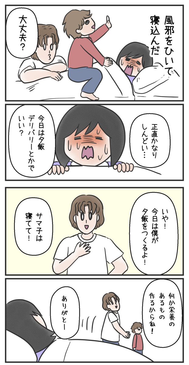オージーいかなる時も肉焼きがち

1/2 