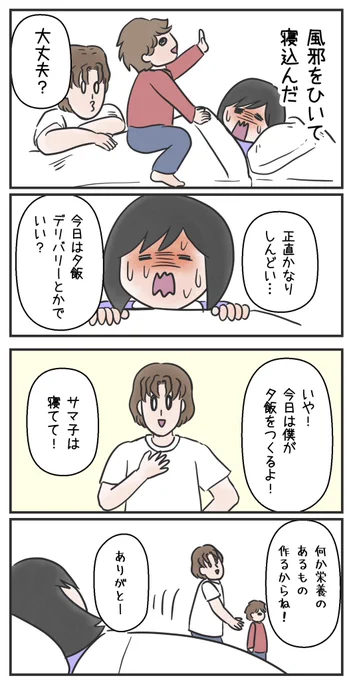 オージーいかなる時も肉焼きがち

1/2 