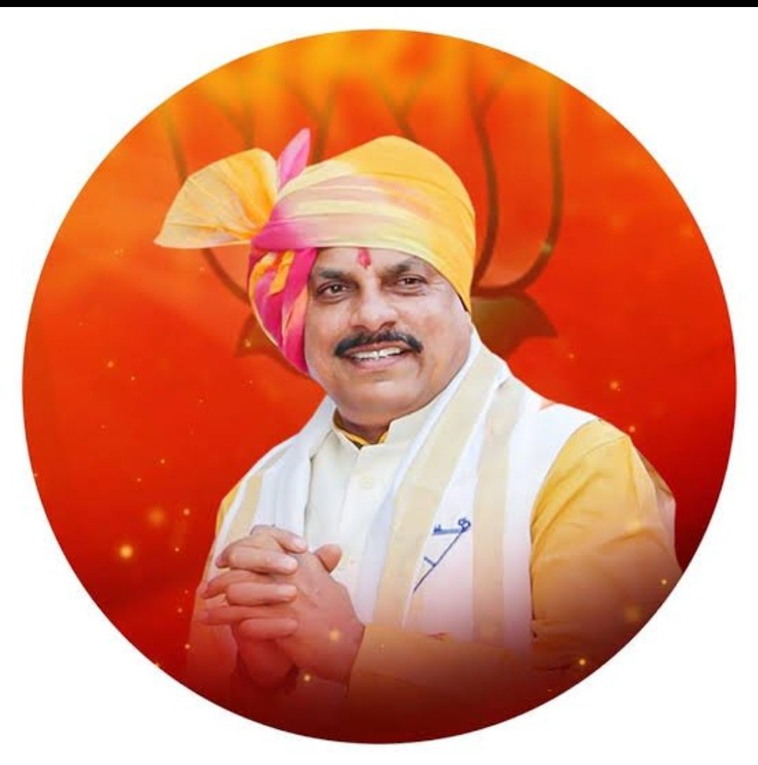 माननीय मुख्यमंत्री डॉ. मोहन यादव जी को जन्मदिन की हार्दिक शुभकामनाएं @DrMohanYadav51