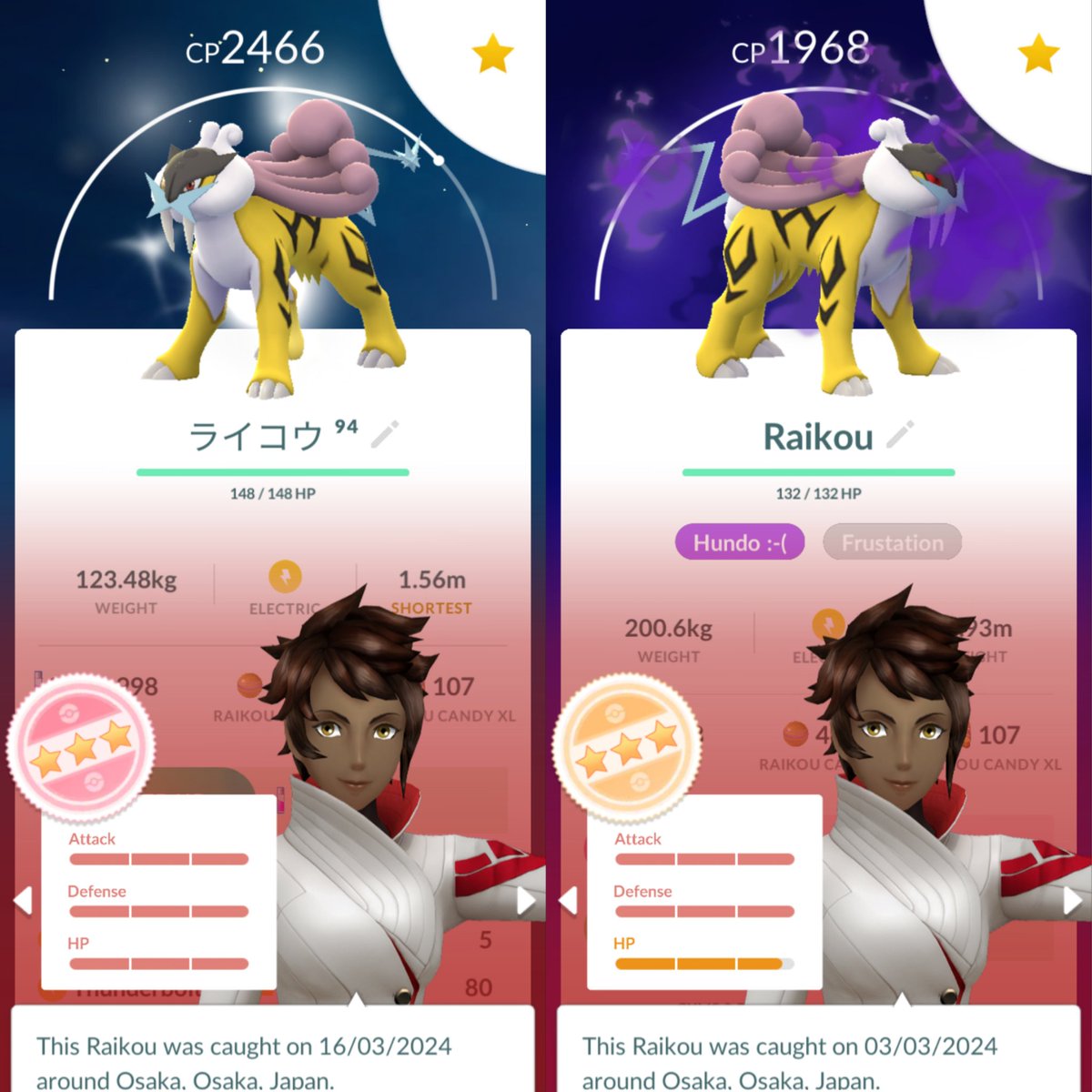 TheBottomGayMer's tweet image. This is my best catch #Raikou #ShadowRaikou and I hope #ShadowEntei will be better as well... 🤞🏻🤞🏻🤞🏻🤞🏻🤞🏻 #PokemonGo #PokemonGoApp
