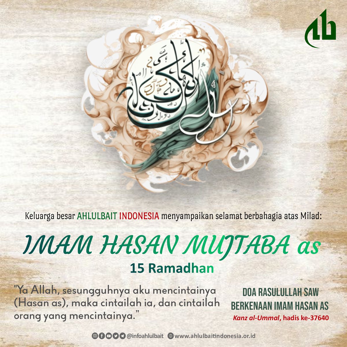 infoahlulbait's tweet photo. Keluarga besar AHLULBAIT INDONESIA menyampaikan selamat berbahagia atas Milad:

Imam Hasan Mujtaba as
15 Ramadhan

#Islam #Indonesia #Sejarah #ImamHasan #HasanMujtaba #Ahlulbait #Syiah #ABI Syi'ah https://t.co/LRiROTUfW1