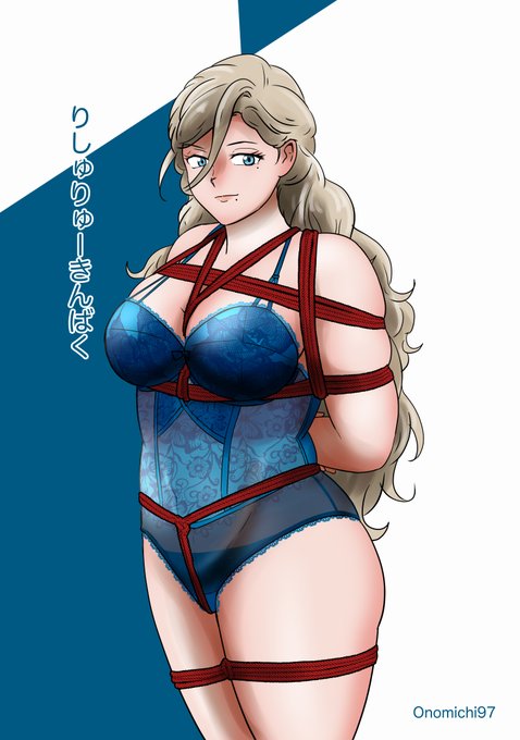 アートジャポネ リシュリュー
日本の緊縛美 