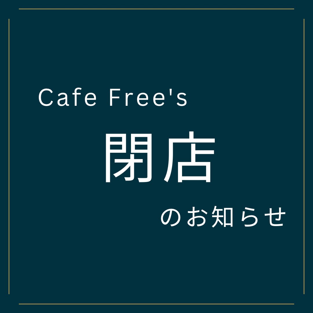 はっぴぃ子ども食堂 tweet media