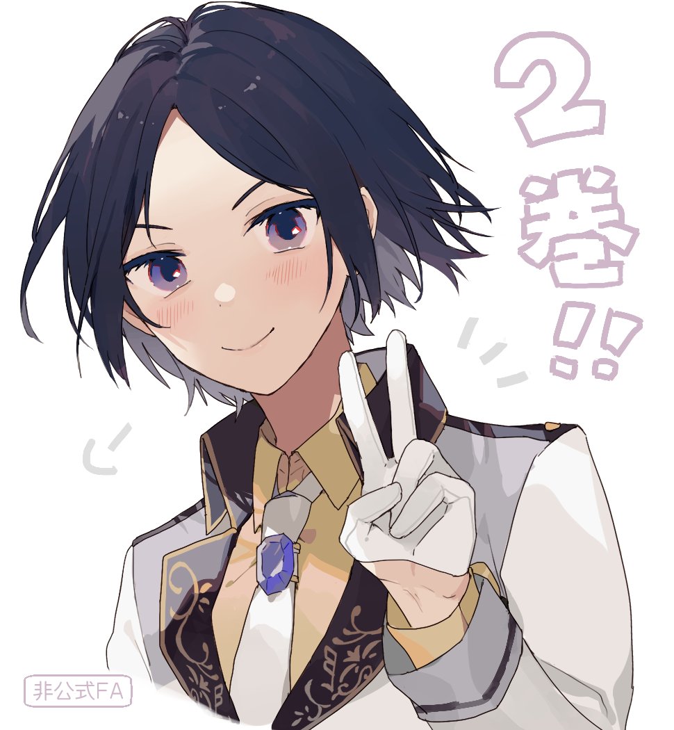 🌟お仕事情報🌟

『いつから魔力がないと錯覚していた⁉2』
著:犬丸まお先生
発行:アルファポリス様

2巻の書籍イラストも担当させて頂いております!
どうぞよろしくお願いします✨ 