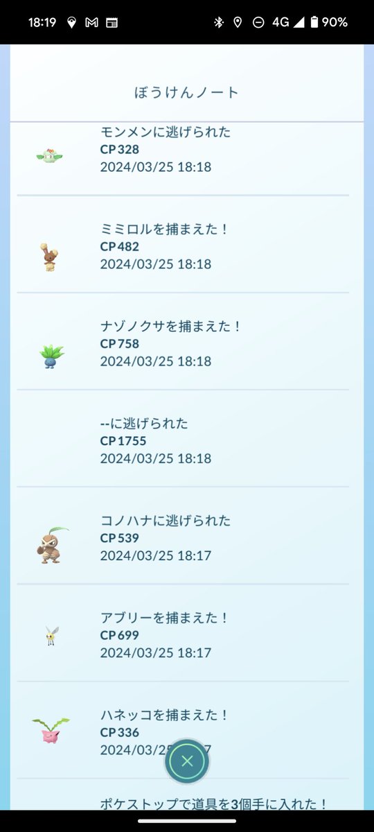 K-クン tweet media