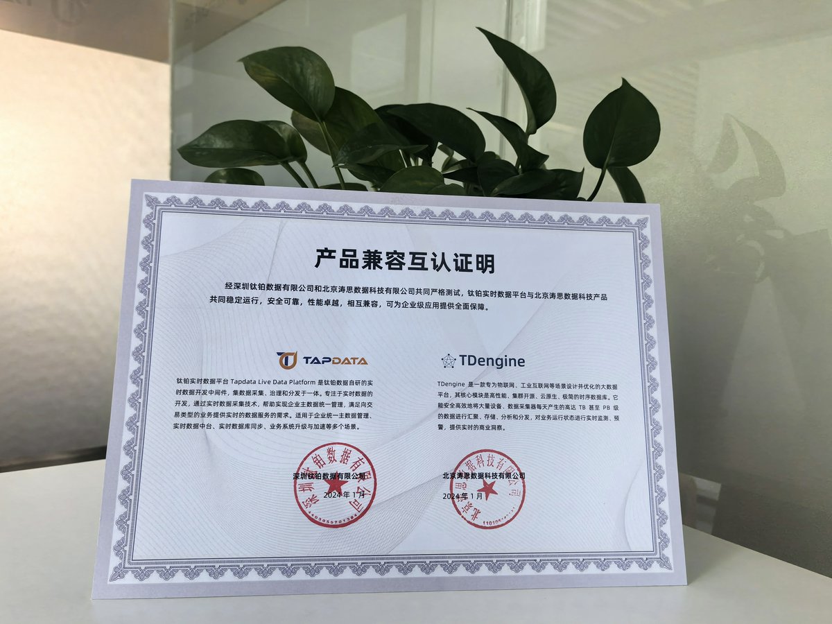 TapdataLDP's tweet image. 🎉 We're thrilled to announce that Tapdata Live Data Platform and TDengine have achieved product compatibility certification! 🚀 This collaboration is set to revolutionize real-time data ecosystems, empowering enterprises with seamless integration and enhanced data utilization.