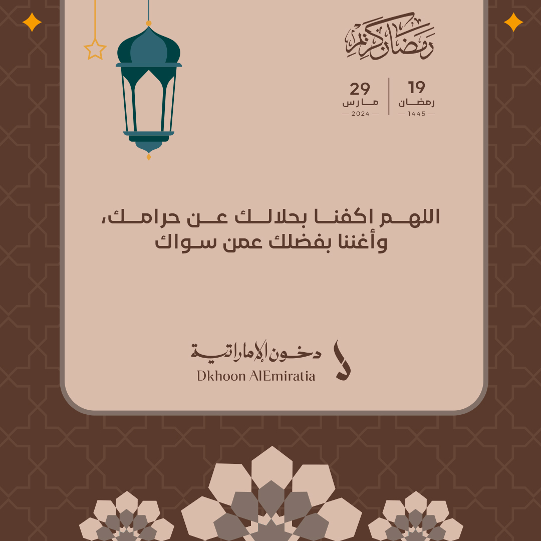 Dkhoni_official's tweet photo. 19| رمضان 🌙 https://t.co/Vfyvbf8FKj