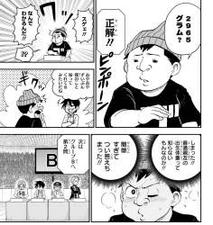 超巡! 超条先輩
ロボ子も同じ出生体重ネタやってたけど
←左 ほほえましい
→右 きっしょい
#wj17 