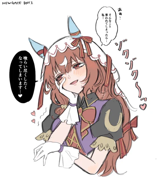 スティルインラブの解像度が上がった瞬間

(ウマ娘5th大阪公演レポ①) 
