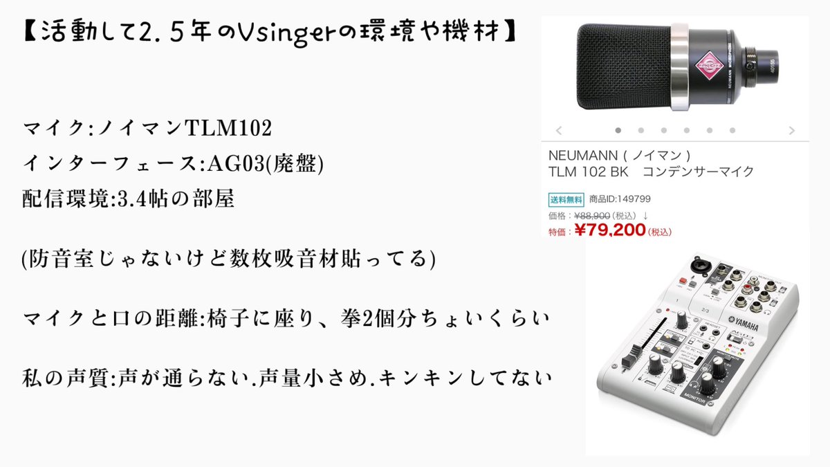 配信は音声ビットレート数128が上限って認識だったけど、調べたら一応320でもいけるらしいな？ 320から多少YouTube側に調整されるらしいが今度試してみよう😙  映像ビットレートも合わせて…