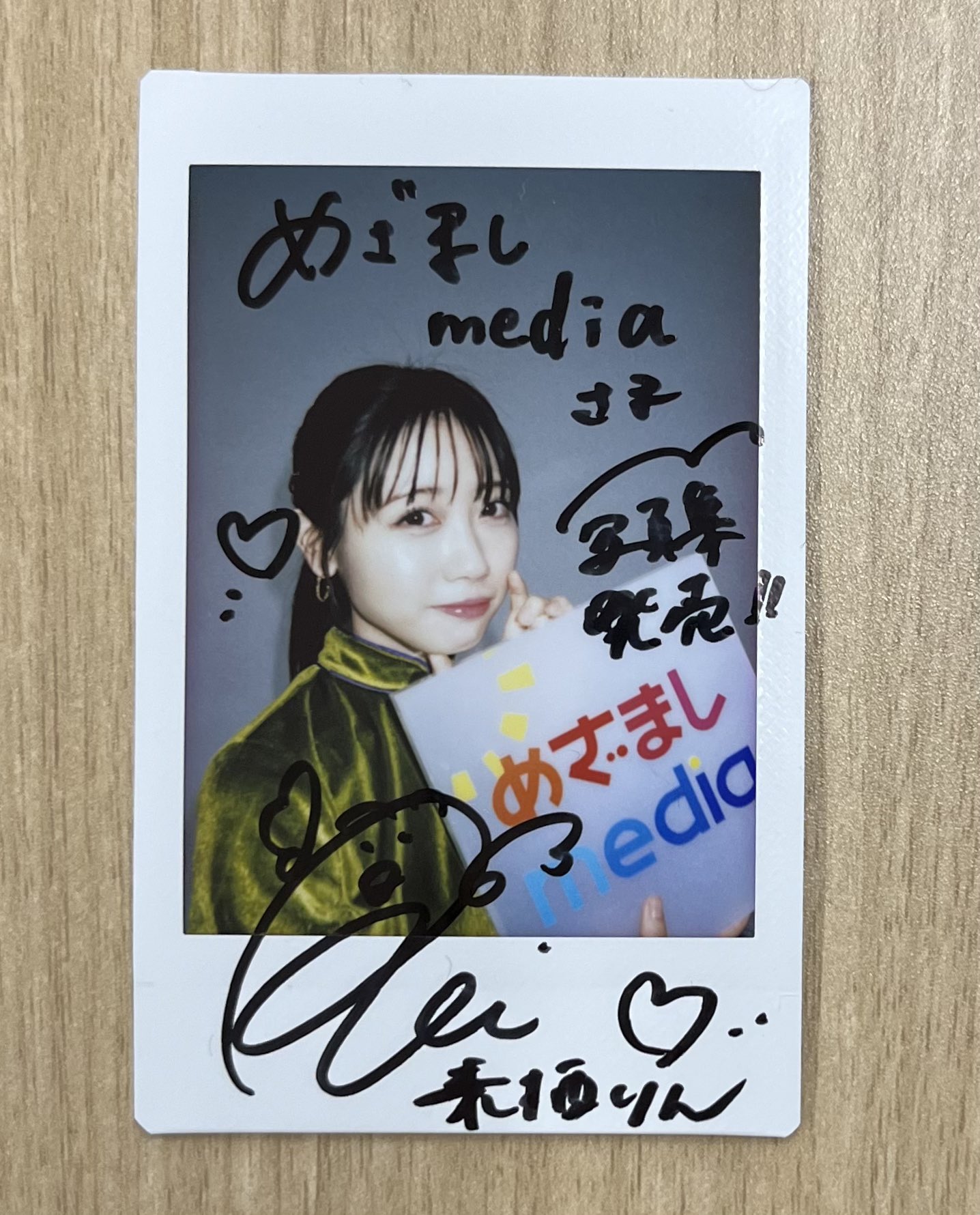 来栖りん サイン入りチェキ