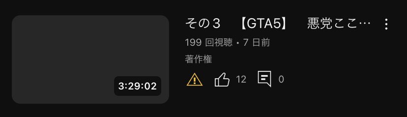 MS9_28's tweet photo. ゲーム内BGMで著作権引っかかった https://t.co/ROdIpLWqWe