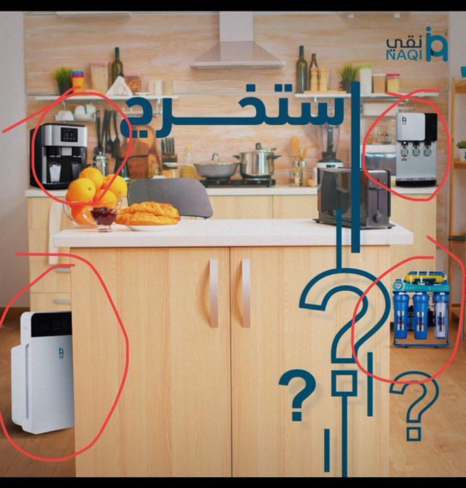 Like2_ll's tweet photo. @naqiksa #خلك_ذكي_واختر_نقي https://t.co/Qxs6xV0J2v