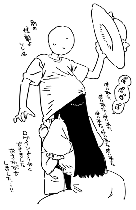 先日まで認証関連でトラブってしまいログインできない状態が続いていたんですが、昨日対応してもらいようやくアカウントにログインできました!
お騒がせしました…!入れてよかった～～～! 