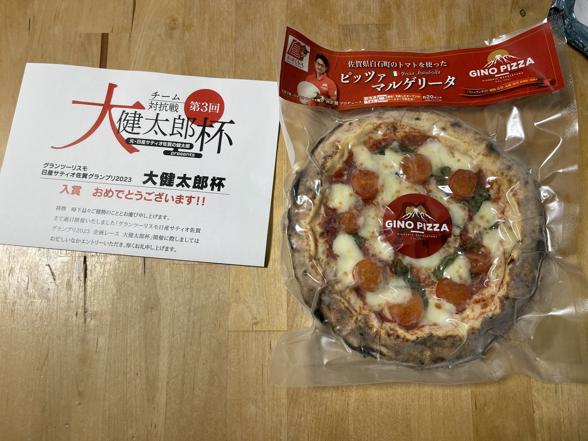 TeamFocaccia's tweet image. 無事届きました(b･ω･)b
 #日産サティオ佐賀GP2023