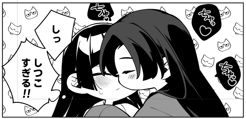 誰だよ6Pくらいひたすら💏してるネーム描いたやつ..地獄じゃないか 