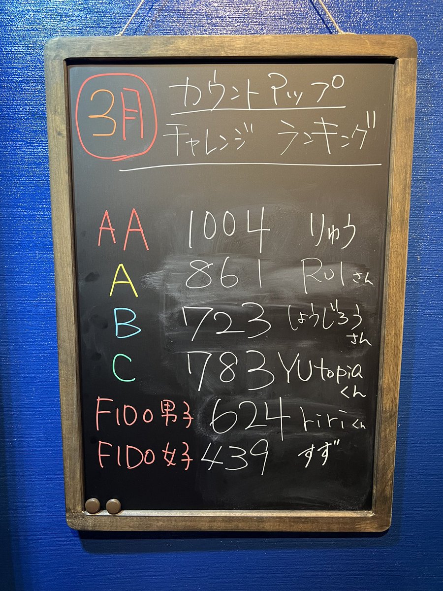 今週の営業予定をどどん！ 3月もいよいよ最終週ですな！ 新年度に向けてゴリゴリ対戦していきましょ！ カウントアップチャレンジも挑戦お待ちしております٩( ᐛ )و