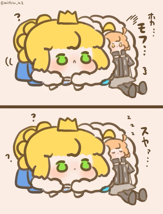 【過去絵再放送】 #今日の我が王   でっかいモフモフ王#ゆる数 #FGO 