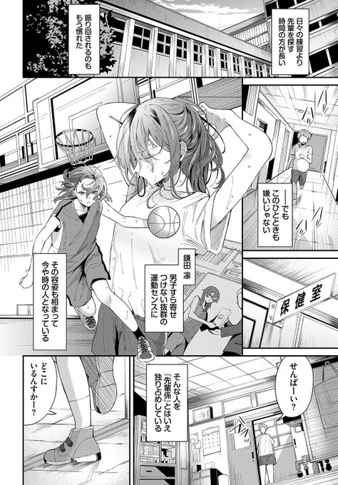 (2/2)

※イメージ画像と実際の修正方法は異なる場合があります 