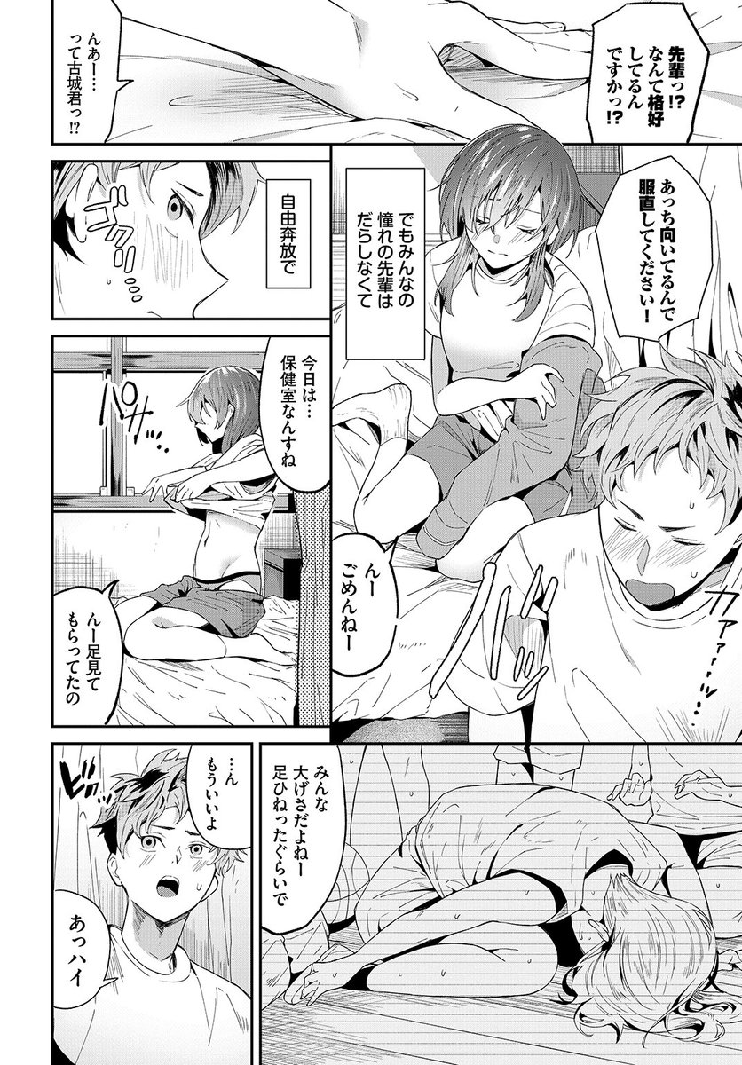 (2/2)

※イメージ画像と実際の修正方法は異なる場合があります 