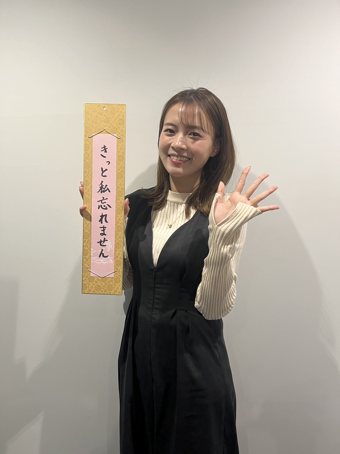 ×限定　新條由芽　サイン入りチェケ　当選 限定 新條由芽 サイン入りチェケ 当選