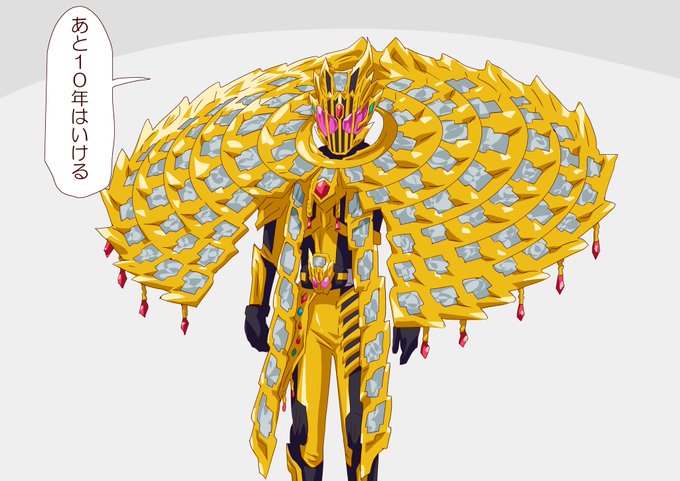 10年後のレジェンド 