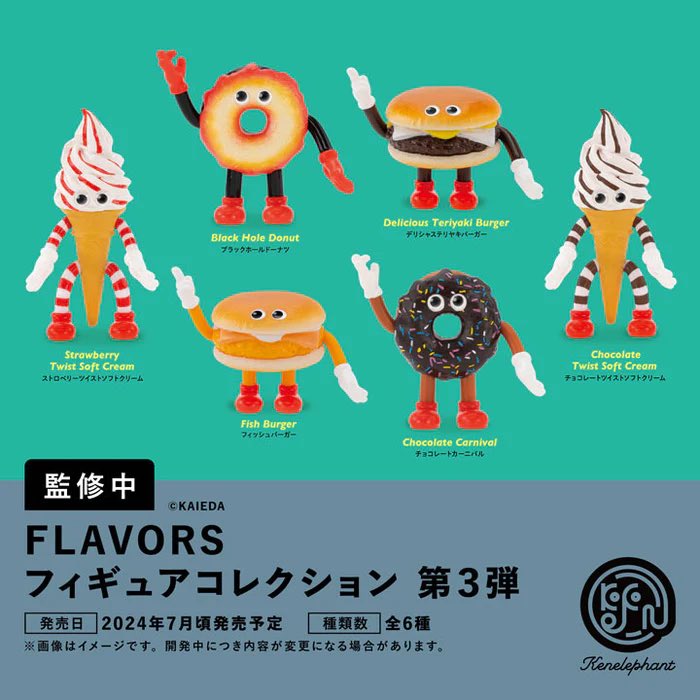 ガチャガチャサラリーマン|最新ガチャ情報 on X: ガチャガチャサラリーマン|最新ガチャ情報 on X: